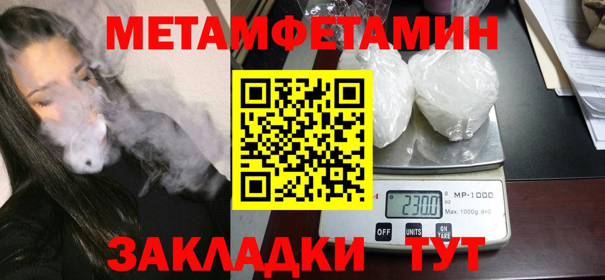 Киселёвск  Амфетамин  Вход с VPN  АМФЕТАМИН  Амфетамин 97% 