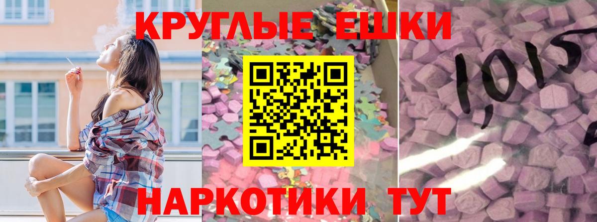 Экстази 280 MDMA  Вход с VPN  ЭКСТАЗИ  Киселёвск  блэк спрут как зайти  ЭКСТАЗИ Cube 