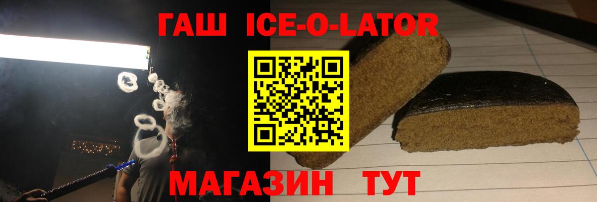 Гашиш VHQ  ГАШИШ  ГАШ VHQ  Киселёвск  Вход с VPN 