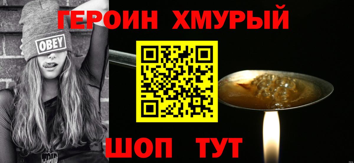 ЭКСТАЗИ  АМФЕТАМИН кристаллы  Киселёвск  Кетамин  КОКАИН  Меф МЯУ МЯУ кристаллы  КОКАИН  Вход с VPN  Кодеин  A PVP СОЛЬ   Гашиш  Канабис  Гашиш  Купить наркотик 