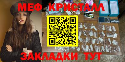 мефедрон Бузулук
