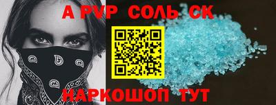 мефедрон Бузулук