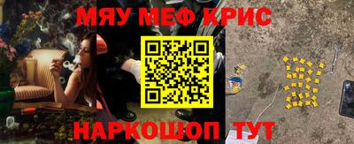 герыч Будённовск