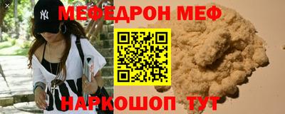 герыч Будённовск