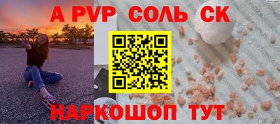 герыч Беслан