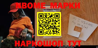 герыч Будённовск