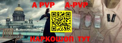 герыч Будённовск