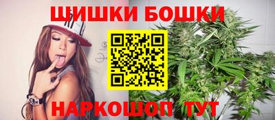мефедрон Бузулук