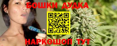 мефедрон Бузулук