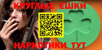 круглые Бугуруслан