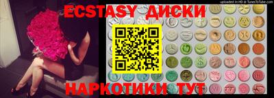 мефедрон Бузулук