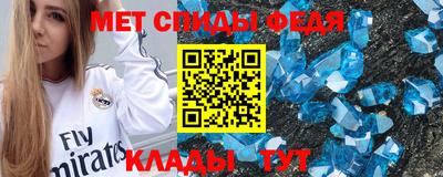 ALPHA PVP Гусев