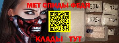 герыч Будённовск