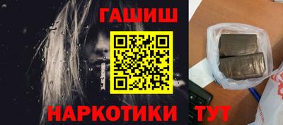 мефедрон Бузулук