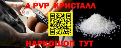 мефедрон VHQ Гусь-Хрустальный