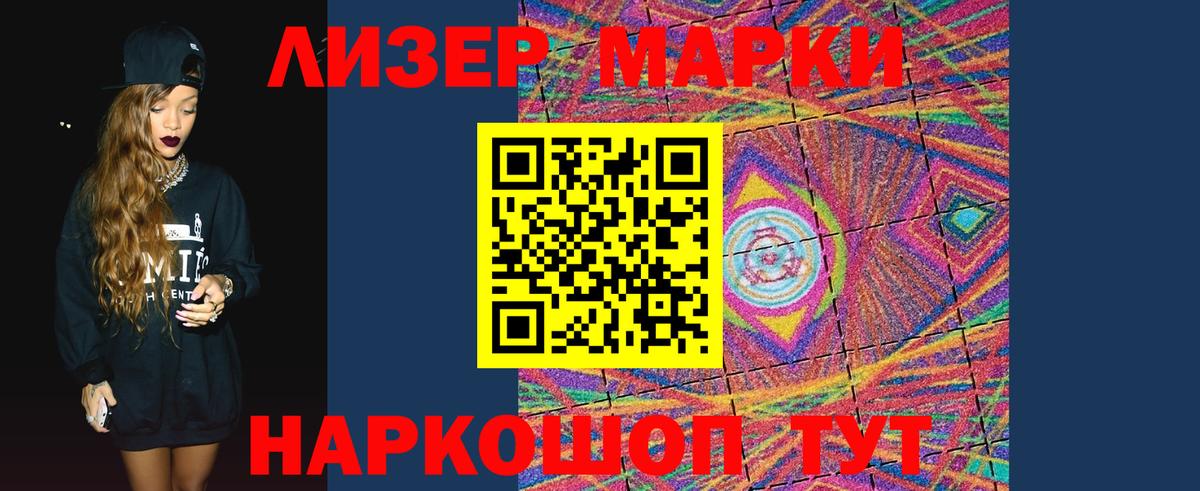 LSD-25 экстази кислота Киселёвск