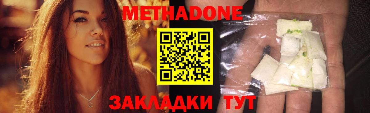 Экстази Киселёвск