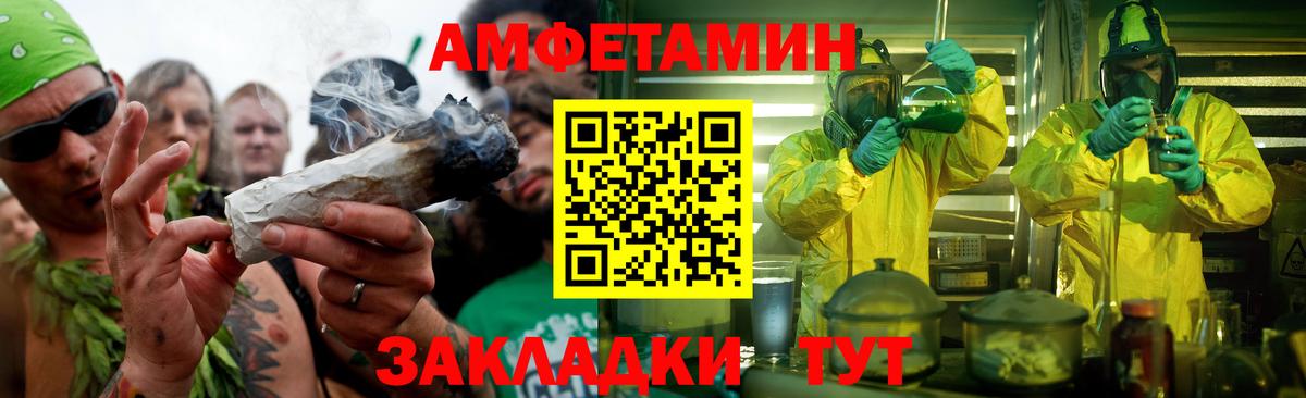 Киселёвск  Метамфетамин мет  Метамфетамин мет  Вход с VPN 